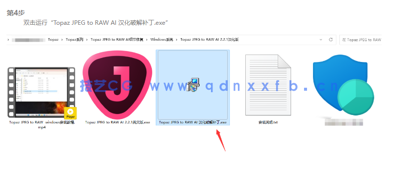 Topaz JPEG to RAW AI JPEG格式转换为RAW格式软件(图5) Topaz JPEG to RAW AI JPEG格式转换为RAW格式软件(图5)