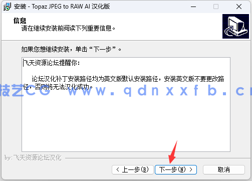 Topaz JPEG to RAW AI JPEG格式转换为RAW格式软件(图8) Topaz JPEG to RAW AI JPEG格式转换为RAW格式软件(图8)