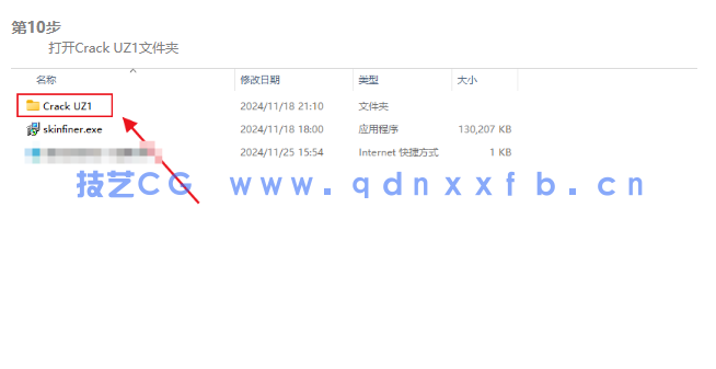 SkinFiner 人像PS快速磨皮润色工具中文特别版(图11) SkinFiner 人像PS快速磨皮润色工具中文特别版(图11)