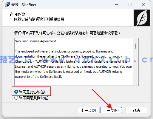 SkinFiner 人像PS快速磨皮润色工具中文特别版(图5) SkinFiner 人像PS快速磨皮润色工具中文特别版(图5)