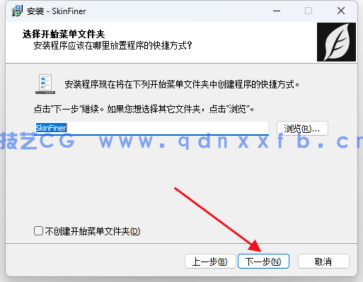 SkinFiner 人像PS快速磨皮润色工具中文特别版(图7) SkinFiner 人像PS快速磨皮润色工具中文特别版(图7)