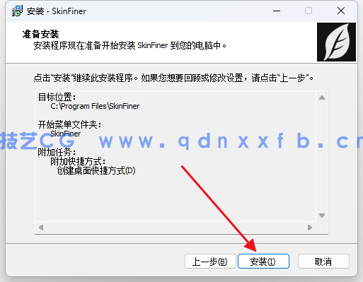SkinFiner 人像PS快速磨皮润色工具中文特别版(图9) SkinFiner 人像PS快速磨皮润色工具中文特别版(图9)