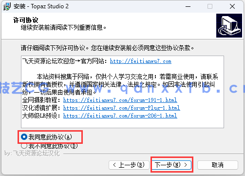 Topaz Studio2 x64 后期图像处理编辑滤镜(图11) Topaz Studio2 x64 后期图像处理编辑滤镜(图11)