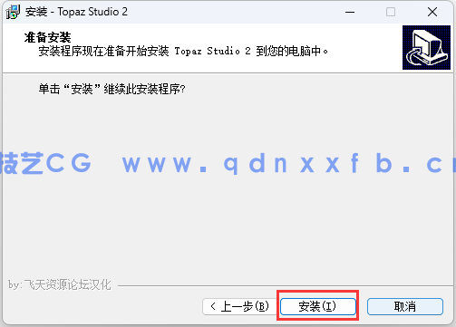 Topaz Studio2 x64 后期图像处理编辑滤镜(图13) Topaz Studio2 x64 后期图像处理编辑滤镜(图13)