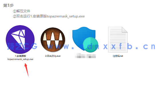 Topaz ReMask 中文版智能抠图软件(图2) Topaz ReMask 中文版智能抠图软件(图2)