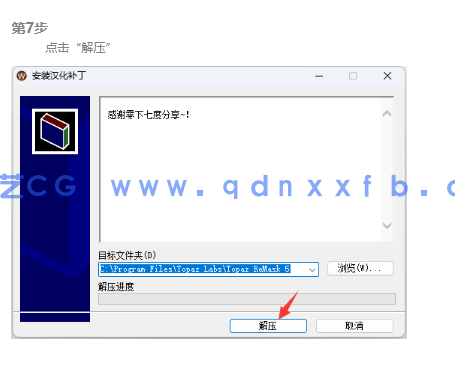 Topaz ReMask 中文版智能抠图软件(图8) Topaz ReMask 中文版智能抠图软件(图8)