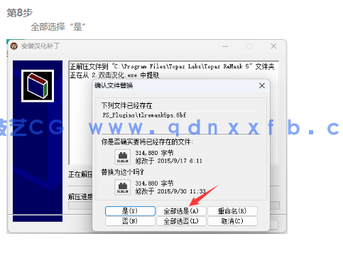 Topaz ReMask 中文版智能抠图软件(图9) Topaz ReMask 中文版智能抠图软件(图9)