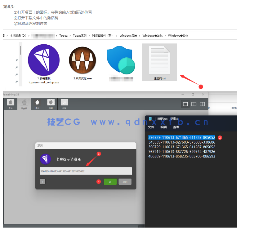 Topaz ReMask 中文版智能抠图软件(图10) Topaz ReMask 中文版智能抠图软件(图10)