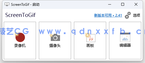 1713446787796802.png ScreenToGif.2.14.1 屏幕录制生成gif 动画录制软件(图1)