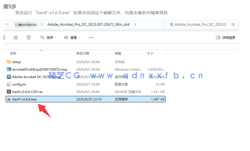 PDF编辑器Adobe.Acrobat.Pro. 免费下载(图6) PDF编辑器Adobe.Acrobat.Pro. 免费下载(图6)