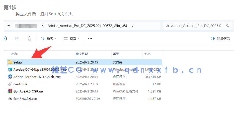 PDF编辑器Adobe.Acrobat.Pro. 免费下载(图2) PDF编辑器Adobe.Acrobat.Pro. 免费下载(图2)