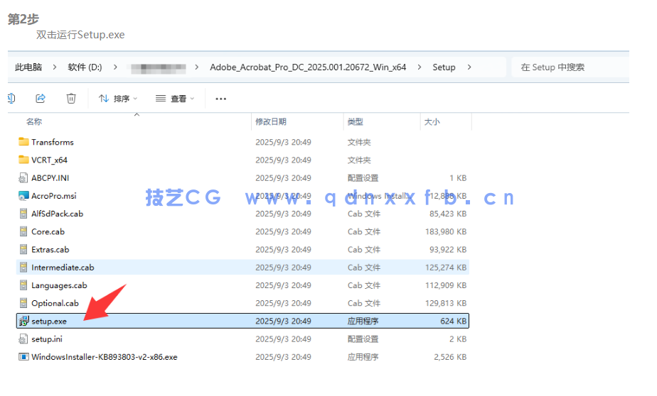 PDF编辑器Adobe.Acrobat.Pro. 免费下载(图3) PDF编辑器Adobe.Acrobat.Pro. 免费下载(图3)