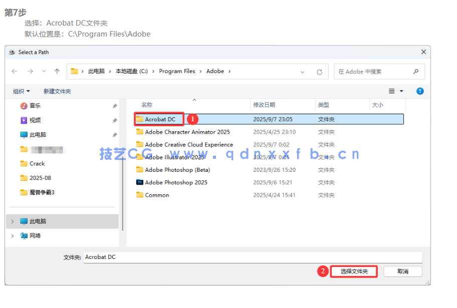 PDF编辑器Adobe.Acrobat.Pro. 免费下载(图8) PDF编辑器Adobe.Acrobat.Pro. 免费下载(图8)