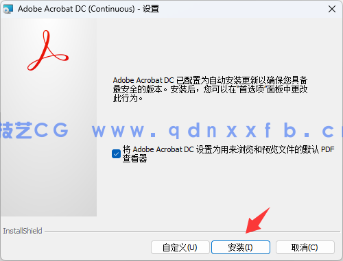 PDF编辑器Adobe.Acrobat.Pro. 免费下载(图4) PDF编辑器Adobe.Acrobat.Pro. 免费下载(图4)