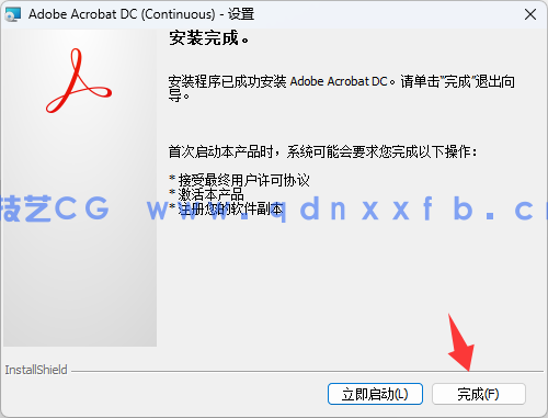 PDF编辑器Adobe.Acrobat.Pro. 免费下载(图5) PDF编辑器Adobe.Acrobat.Pro. 免费下载(图5)