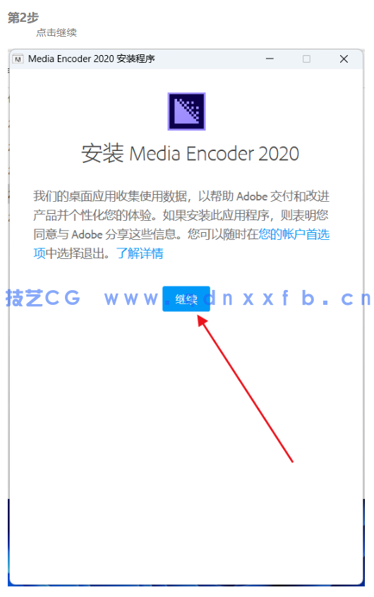 Adobe Media Encoder 中文版 绿色破解版下载(图3) Adobe Media Encoder 中文版 绿色破解版下载(图3)