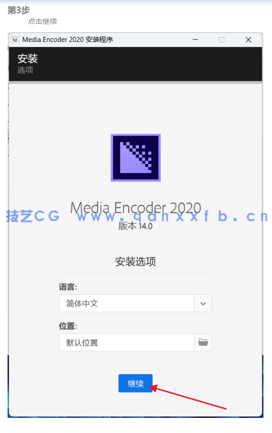Adobe Media Encoder 中文版 绿色破解版下载(图4) Adobe Media Encoder 中文版 绿色破解版下载(图4)
