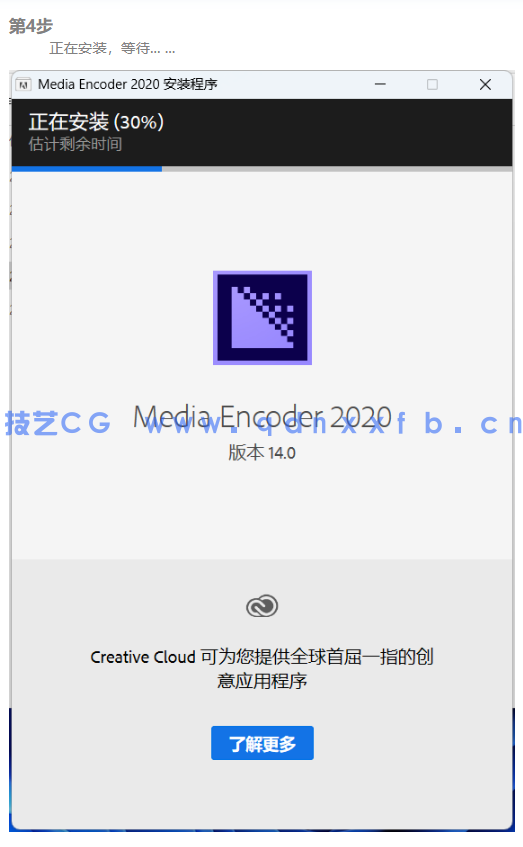 Adobe Media Encoder 中文版 绿色破解版下载(图5) Adobe Media Encoder 中文版 绿色破解版下载(图5)