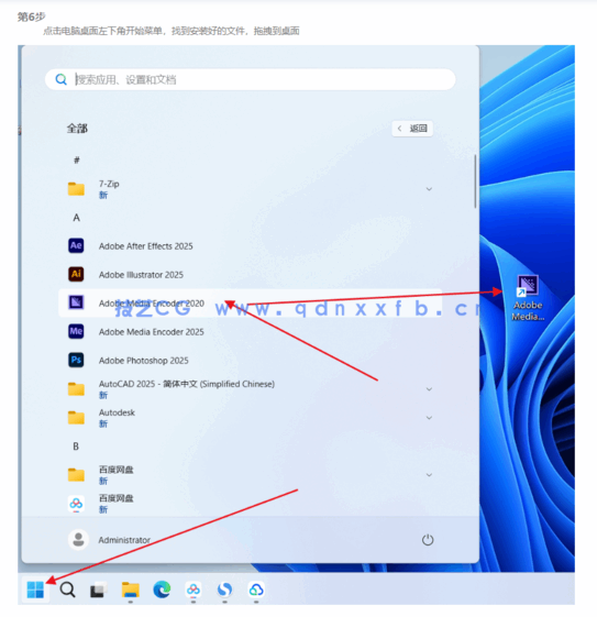 Adobe Media Encoder 中文版 绿色破解版下载(图7) Adobe Media Encoder 中文版 绿色破解版下载(图7)