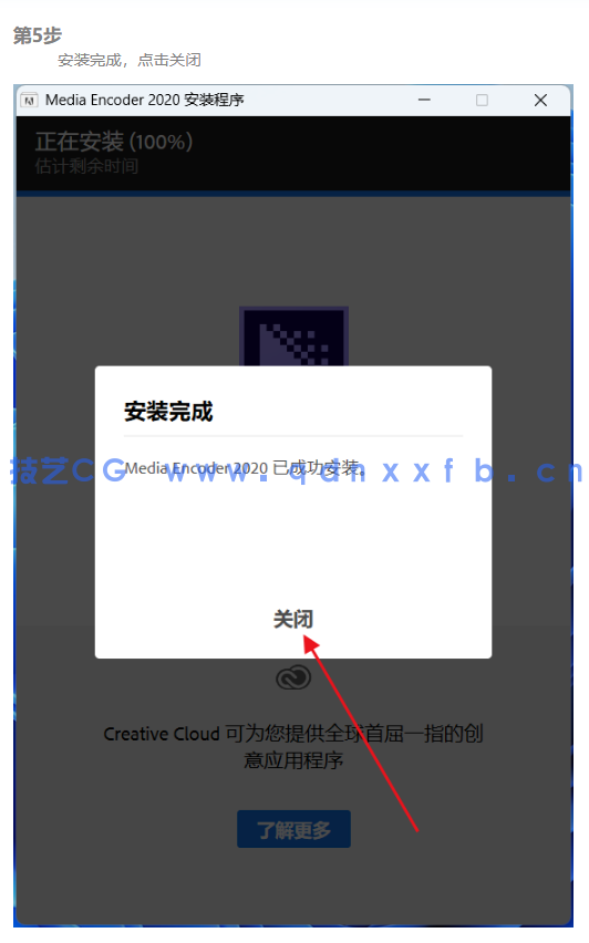 Adobe Media Encoder 中文版 绿色破解版下载(图6) Adobe Media Encoder 中文版 绿色破解版下载(图6)
