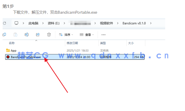 Bandicam v8.1.0(班迪录屏软件)便携完整免费版下载(图1) Bandicam v8.1.0(班迪录屏软件)便携完整免费版下载(图1)