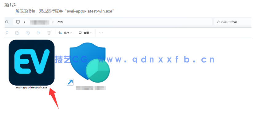 Evai - 智能Ai交互新标杆(图2) Evai - 智能Ai交互新标杆(图2)