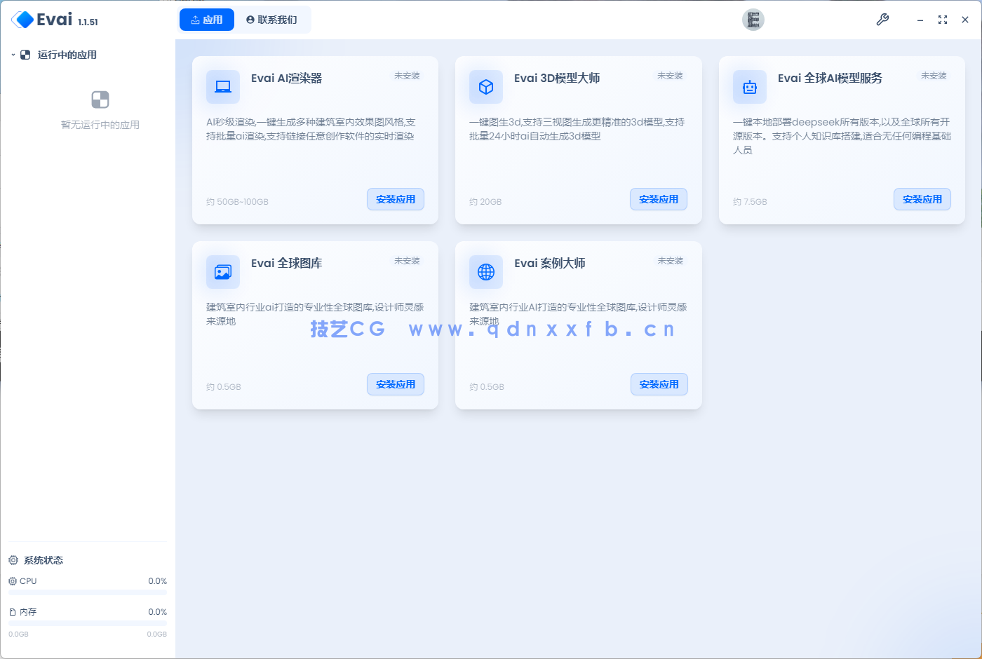 1740477337286590.png Evai - 智能Ai交互新标杆(图1)