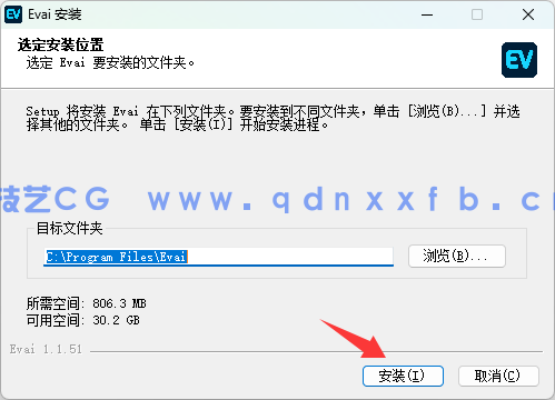 Evai - 智能Ai交互新标杆(图3) Evai - 智能Ai交互新标杆(图3)