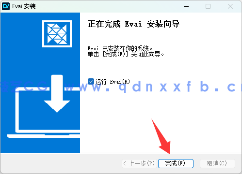 Evai - 智能Ai交互新标杆(图4) Evai - 智能Ai交互新标杆(图4)