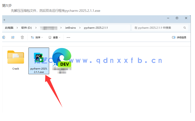 PyCharm - 卓越的 Python 开发环境(图2) PyCharm - 卓越的 Python 开发环境(图2)