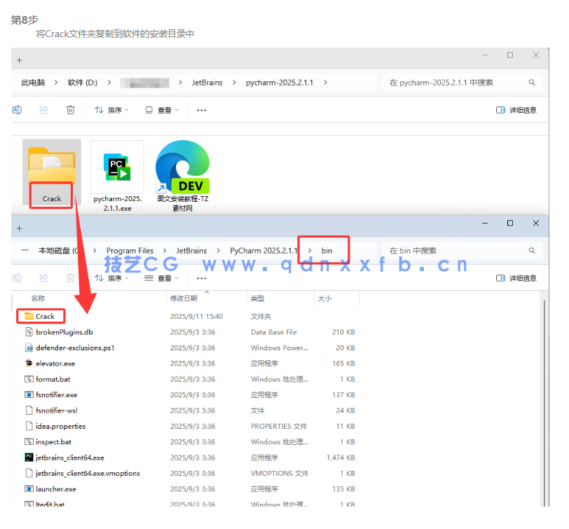 PyCharm - 卓越的 Python 开发环境(图9) PyCharm - 卓越的 Python 开发环境(图9)
