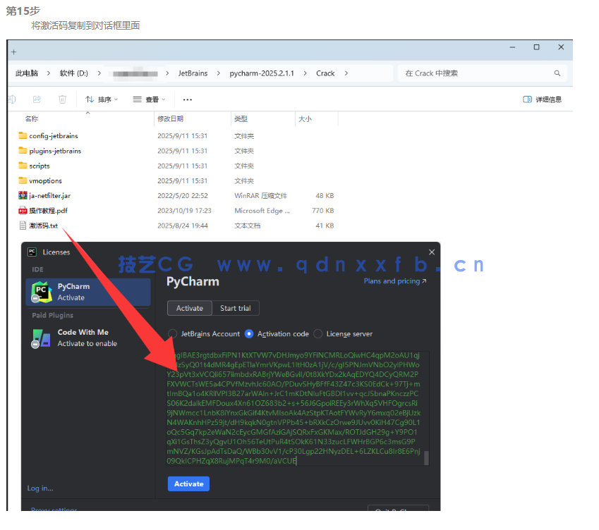 PyCharm - 卓越的 Python 开发环境(图16) PyCharm - 卓越的 Python 开发环境(图16)