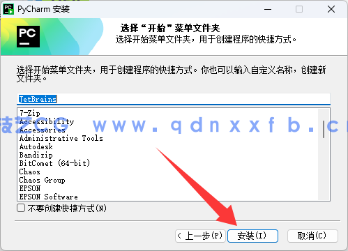 PyCharm - 卓越的 Python 开发环境(图6) PyCharm - 卓越的 Python 开发环境(图6)