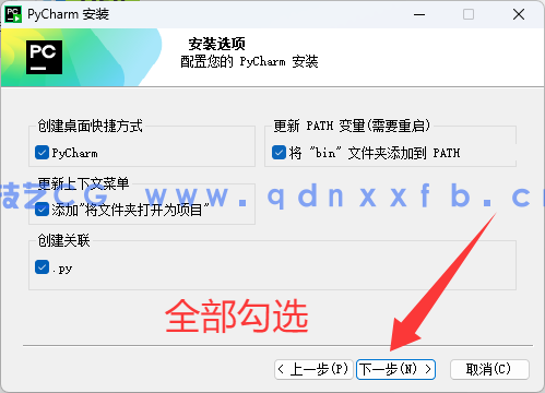 PyCharm - 卓越的 Python 开发环境(图5) PyCharm - 卓越的 Python 开发环境(图5)