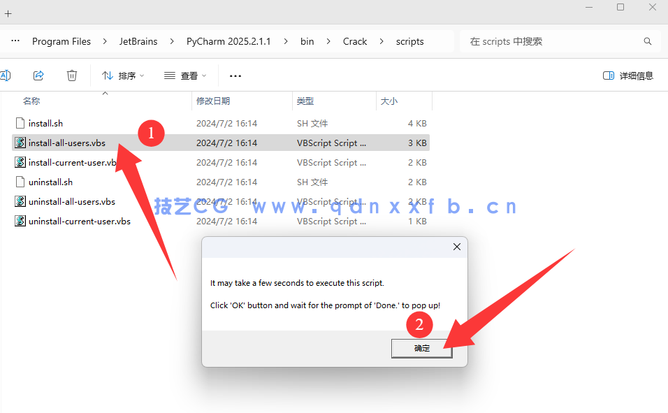 PyCharm - 卓越的 Python 开发环境(图11) PyCharm - 卓越的 Python 开发环境(图11)