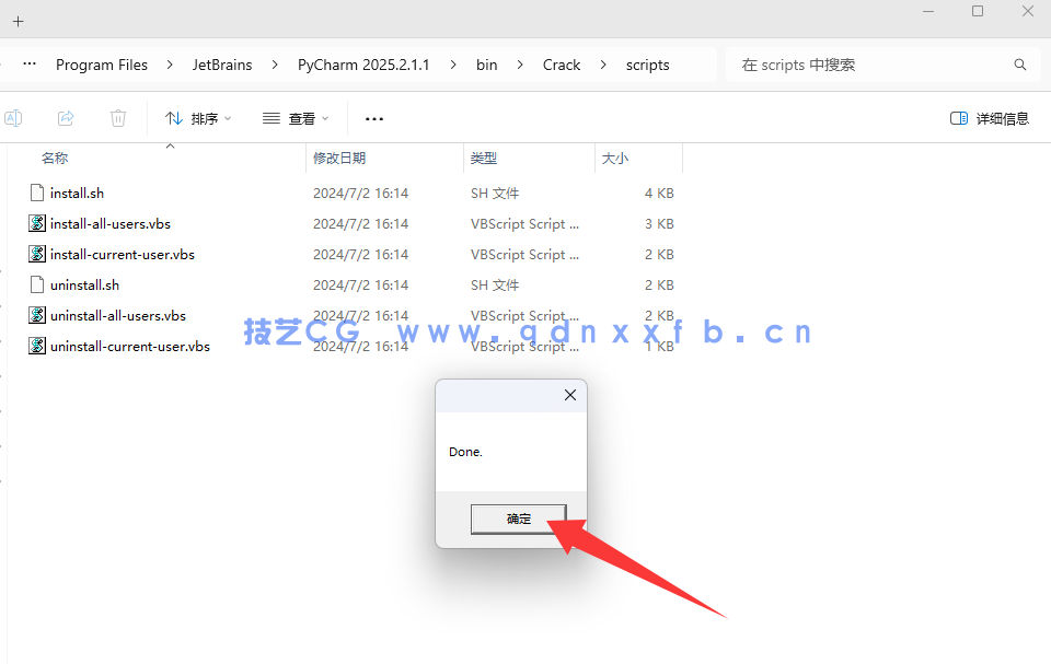 PyCharm - 卓越的 Python 开发环境(图12) PyCharm - 卓越的 Python 开发环境(图12)