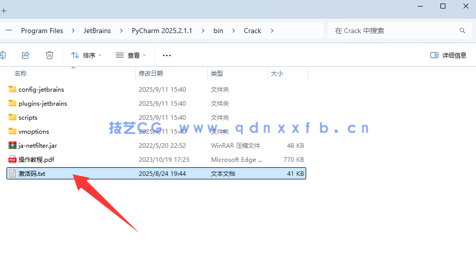 PyCharm - 卓越的 Python 开发环境(图13) PyCharm - 卓越的 Python 开发环境(图13)