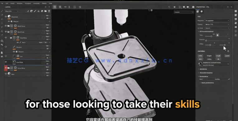 Blender垂直钻孔机完整制作工作流程视频教程(图2) Blender垂直钻孔机完整制作工作流程视频教程(图2)