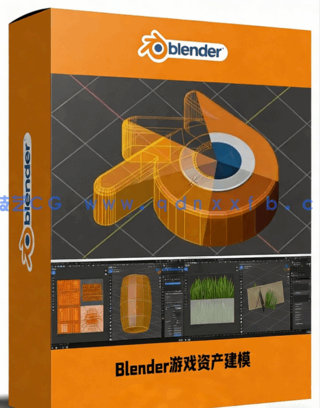 Blender与Unity游戏资产建模与优化技术视频教程(图1) Blender与Unity游戏资产建模与优化技术视频教程(图1)