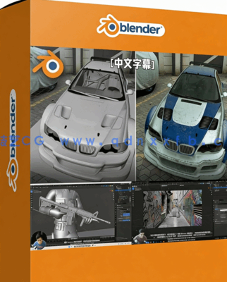 Blender摄像机跟踪与绿屏VFX视效技术视频教程(图1) Blender摄像机跟踪与绿屏VFX视效技术视频教程(图1)