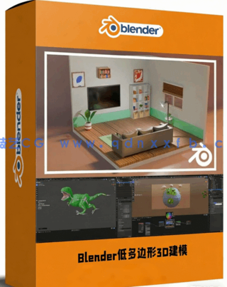 Blender 4.3低多边形3D建模基础核心技术视频教程(图1) Blender 4.3低多边形3D建模基础核心技术视频教程(图1)