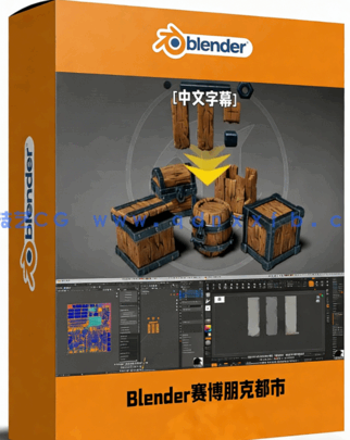 3A级游戏模型资产建模雕刻核心技术视频教程(图1) 3A级游戏模型资产建模雕刻核心技术视频教程(图1)