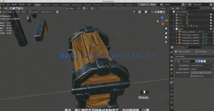 3A级游戏模型资产建模雕刻核心技术视频教程(图4) 3A级游戏模型资产建模雕刻核心技术视频教程(图4)