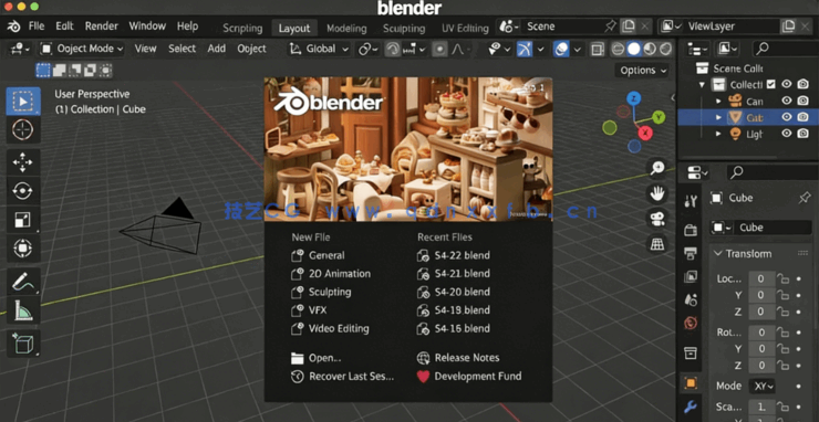 Blender中Python脚本高效优化工作流程视频教程(图4) Blender中Python脚本高效优化工作流程视频教程(图4)