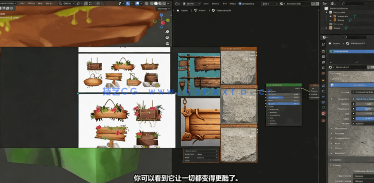 Blender手绘纹理贴图核心j技术视频教程(图3) Blender手绘纹理贴图核心j技术视频教程(图3)