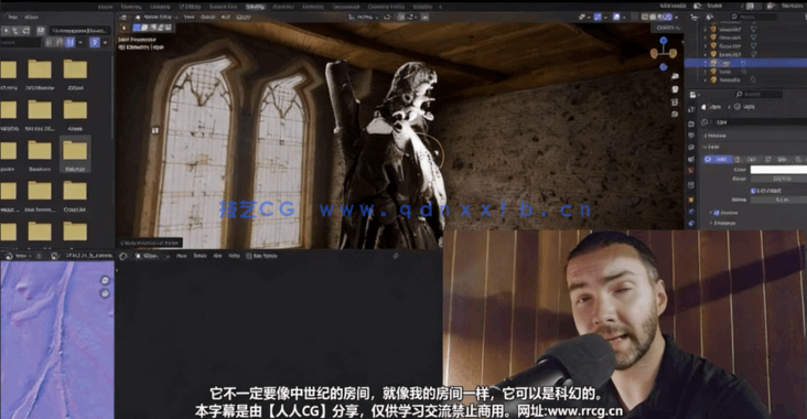 Blender与Stable Diffusion结合创意工作流程视频教程(图3) Blender与Stable Diffusion结合创意工作流程视频教程(图3)