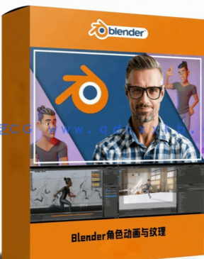 Blender角色动画与3D纹理技术训练视频教程(图1) Blender角色动画与3D纹理技术训练视频教程(图1)