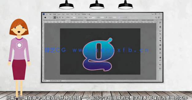 【中文字幕】PS创建艺术字母数字工艺品平面剪贴画设计视频教程(图3) 【中文字幕】PS创建艺术字母数字工艺品平面剪贴画设计视频教程(图3)