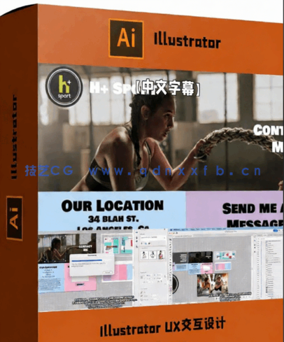 【中文字幕】Illustrator UX交互设计核心功能训练视频教程(图5) 【中文字幕】Illustrator UX交互设计核心功能训练视频教程(图5)
