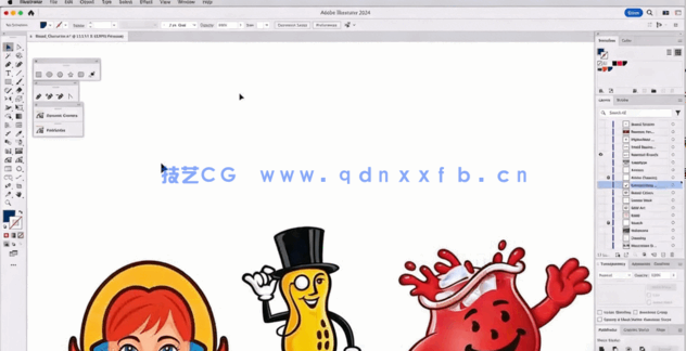 【中文字幕】品牌Logo标志视觉设计视频教程(图4) 【中文字幕】IIIustator 品牌Logo标志视觉设计视频教程(图4)